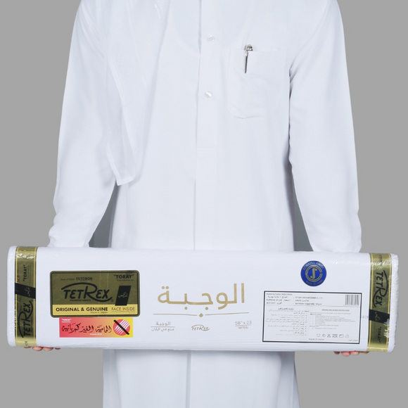 Alwajba