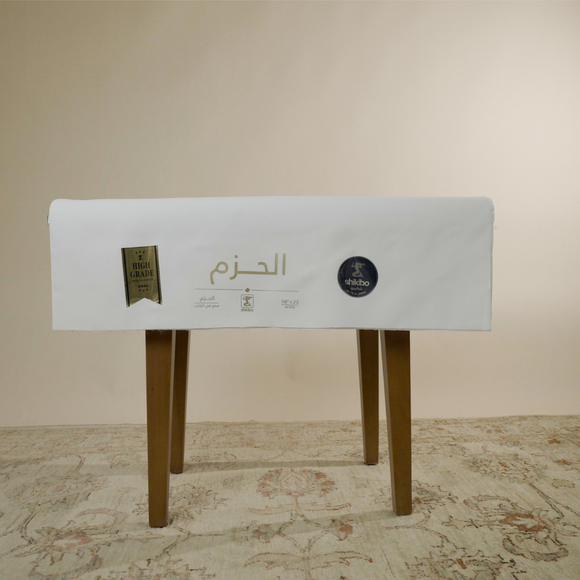 Al-Hazm Fabric Roll - طاقة الحزم