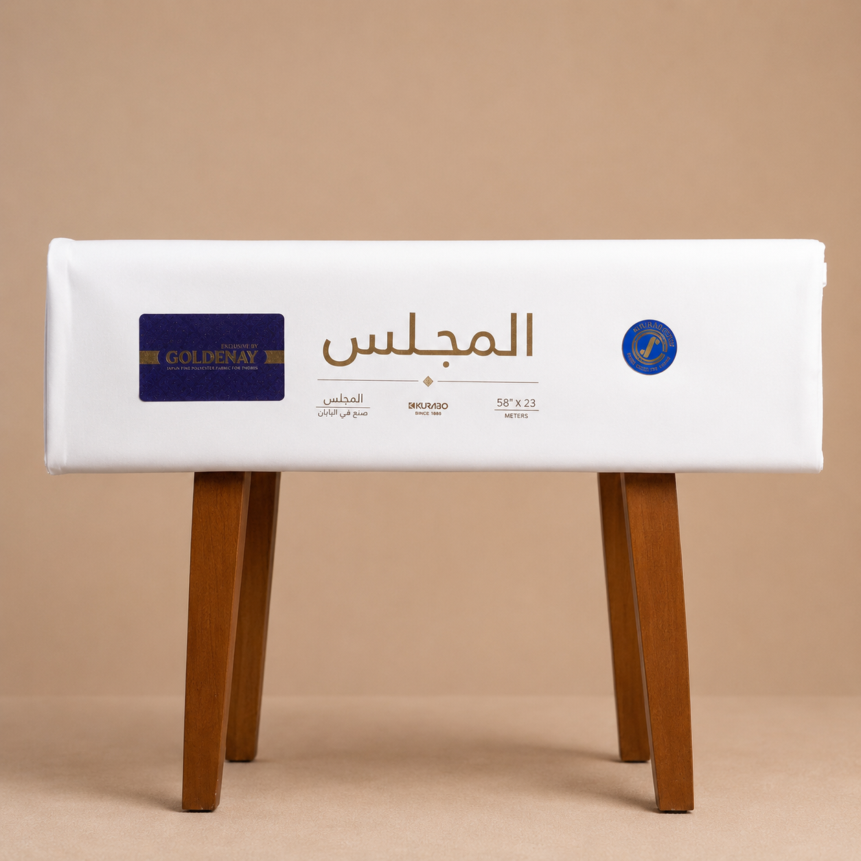 Al-Majlis