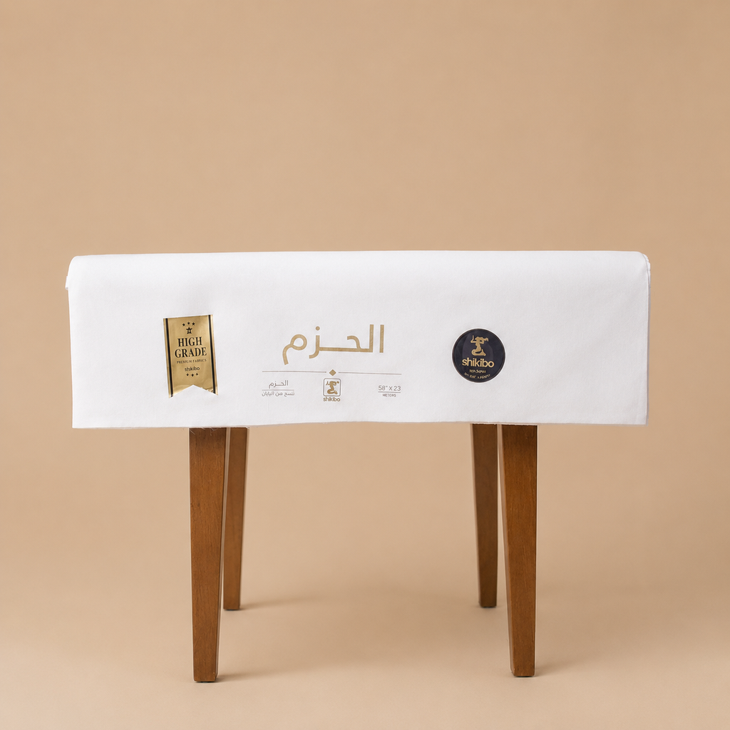 Al-Hazm