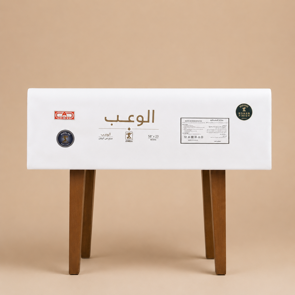 Al-Waab
