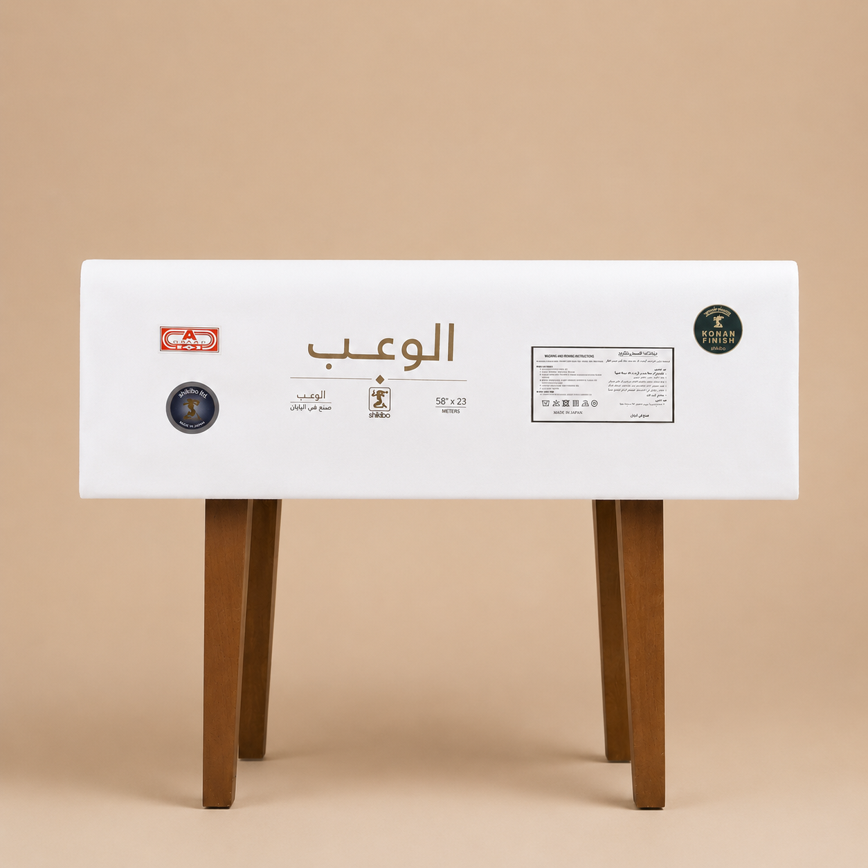 Al-Waab