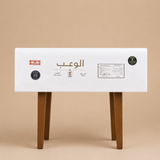 Al-Waab