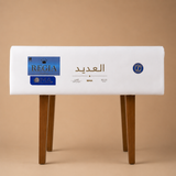 Al-Udaid