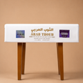 الثوب العربي 