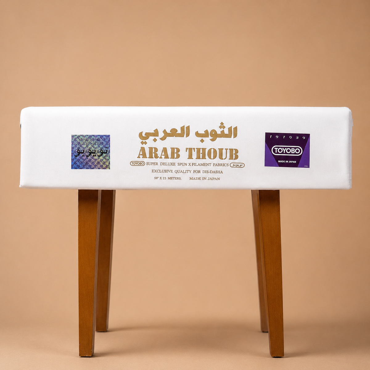 الثوب العربي 