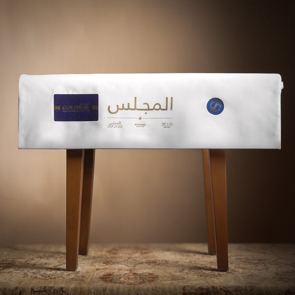 Al Majles