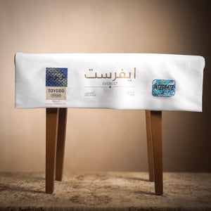 ايفرست 