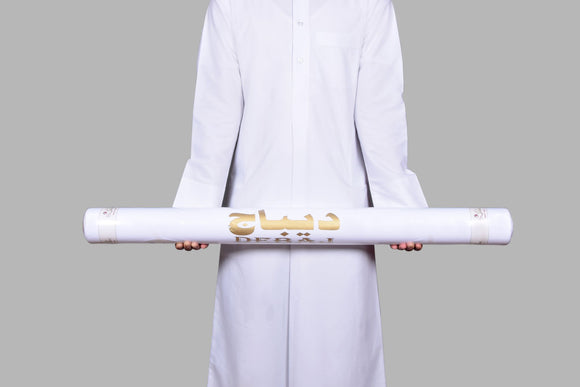Debaj  ديباج