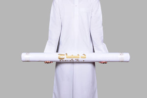 Debaj  ديباج
