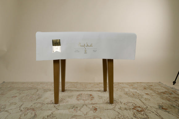 Athba Fabric Roll - طاقة عذبة